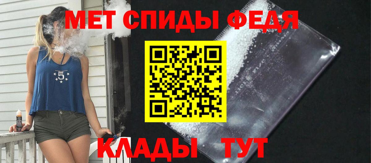 Надым  АМФ  Вход с VPN  Амфетамин 97% 