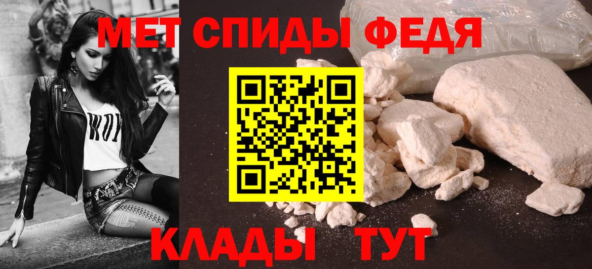 Amphetamine 98% Надым