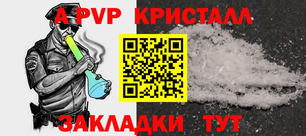 APVP СК Надым