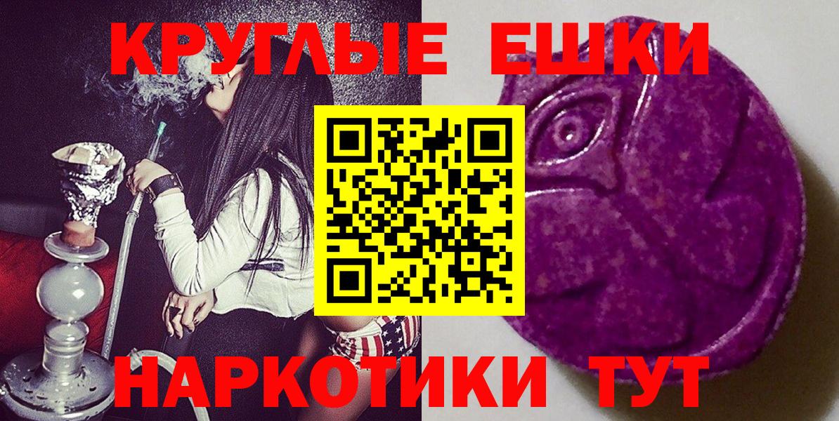 гидра маркетплейс  Ecstasy таблы  Ecstasy louis Vuitton  Вход с VPN  Надым  Экстази 
