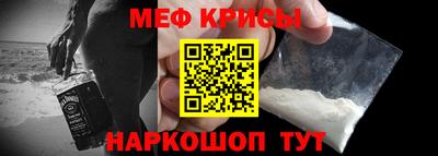 мефедрон VHQ Чебоксары
