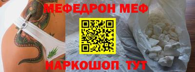 кристаллы Усть-Джегута