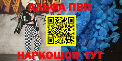 MESCALINE Чапаевск