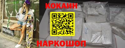 кристаллы Усть-Джегута