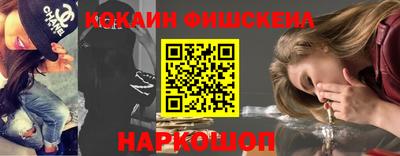 гашик Усть-Илимск