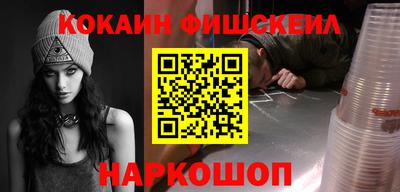 марки nbome Чебаркуль