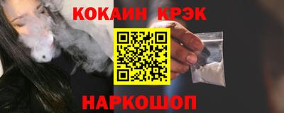 мефедрон VHQ Чебоксары
