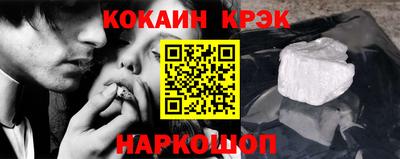 марки nbome Чебаркуль