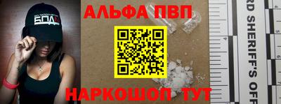 мефедрон VHQ Чебоксары