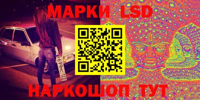 марки nbome Чебаркуль