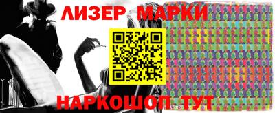 марки nbome Чебаркуль