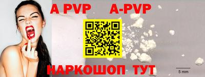 кристаллы Усть-Джегута