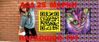 мефедрон VHQ Уссурийск