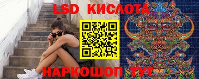 мефедрон VHQ Уссурийск