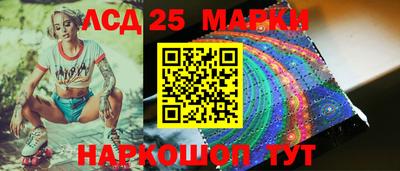 MESCALINE Чапаевск