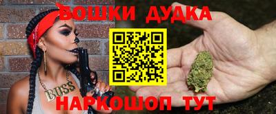 мефедрон VHQ Уссурийск