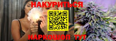 марки nbome Чебаркуль