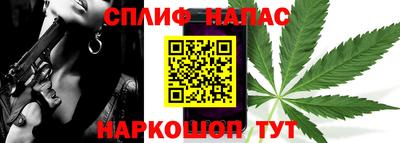 MESCALINE Чапаевск