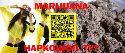 мефедрон VHQ Чебоксары