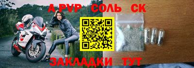 MESCALINE Чапаевск