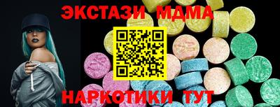 MESCALINE Чапаевск