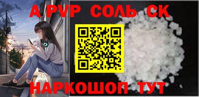 кристаллы Усть-Джегута