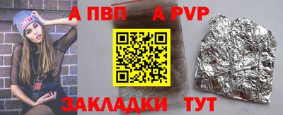 марки nbome Чебаркуль