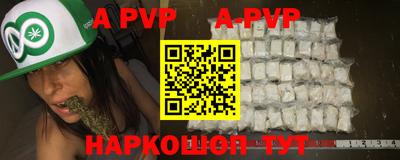 мефедрон VHQ Уссурийск