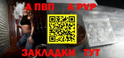 MESCALINE Чапаевск