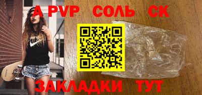 гашик Усть-Илимск