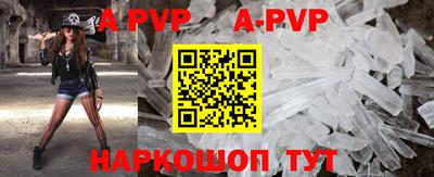 мефедрон VHQ Чебоксары