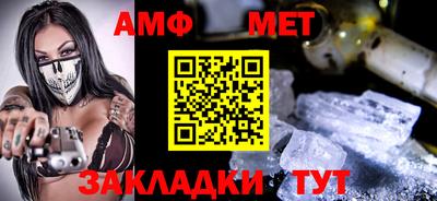 гашик Усть-Илимск