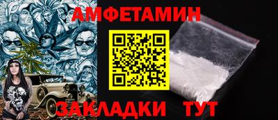 гашик Усть-Илимск