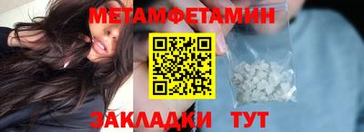 кристаллы Усть-Джегута