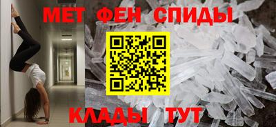 мефедрон VHQ Чебоксары