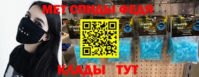 MESCALINE Чапаевск