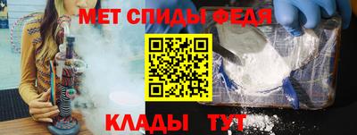 мефедрон VHQ Чебоксары