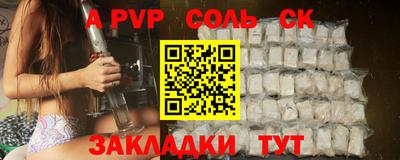 мефедрон VHQ Чебоксары