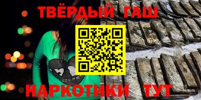 марки nbome Чебаркуль