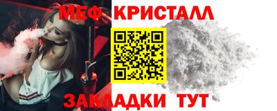 MESCALINE Чапаевск