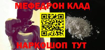 MESCALINE Чапаевск