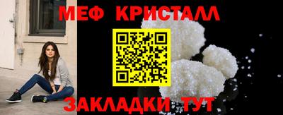 мефедрон VHQ Чебоксары