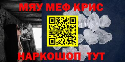 марки nbome Чебаркуль