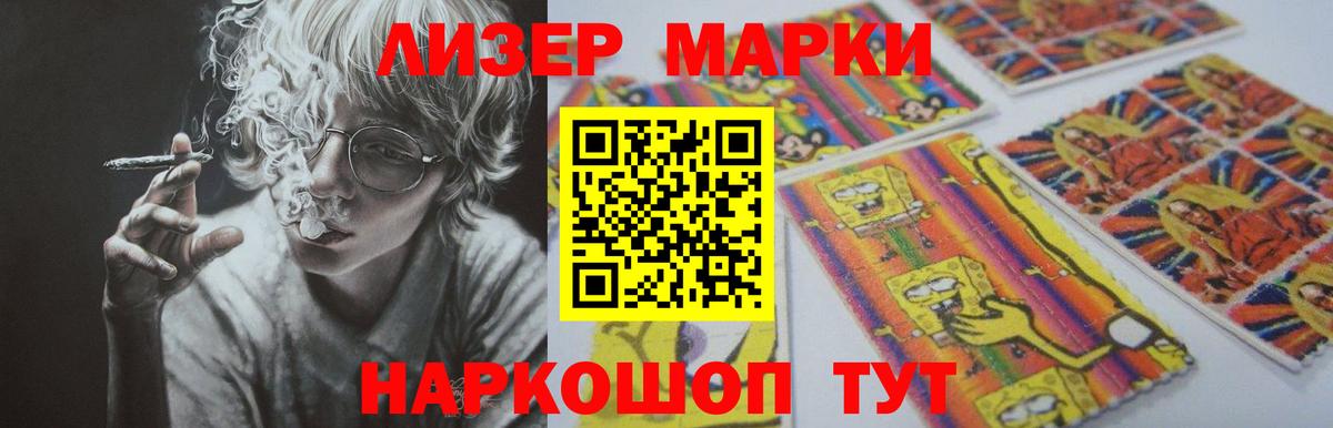 ЛСД экстази ecstasy Надым