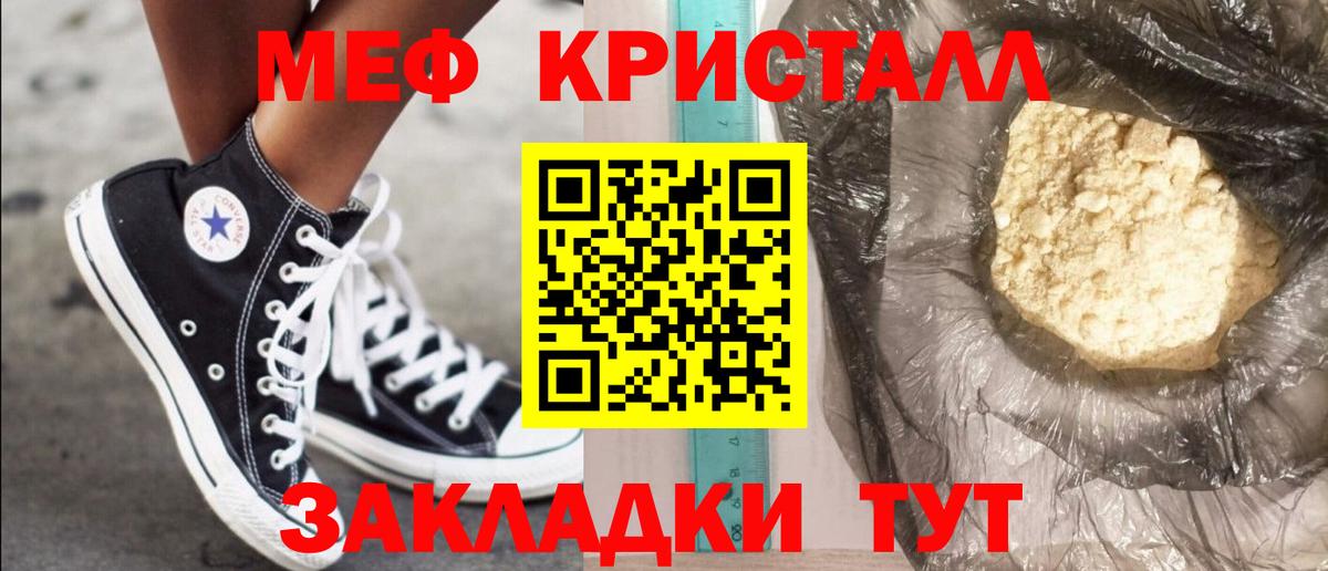 Гашиш  Надым  А ПВП СОЛЬ   Вейп ТГК  Канабис  LSD-25  Метамфетамин  МЕФ кристаллы  Вход с VPN 