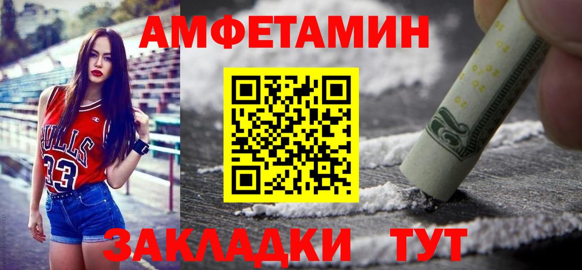 МЕТАМФЕТАМИН  Метамфетамин Methamphetamine  Вход с VPN  Метамфетамин Methamphetamine  Надым 