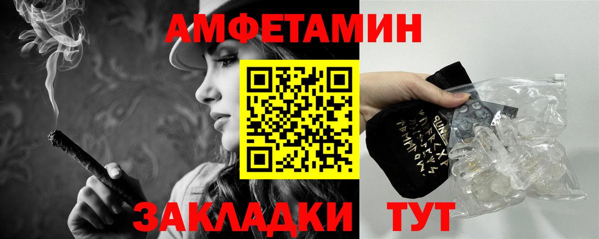 Первитин витя Надым