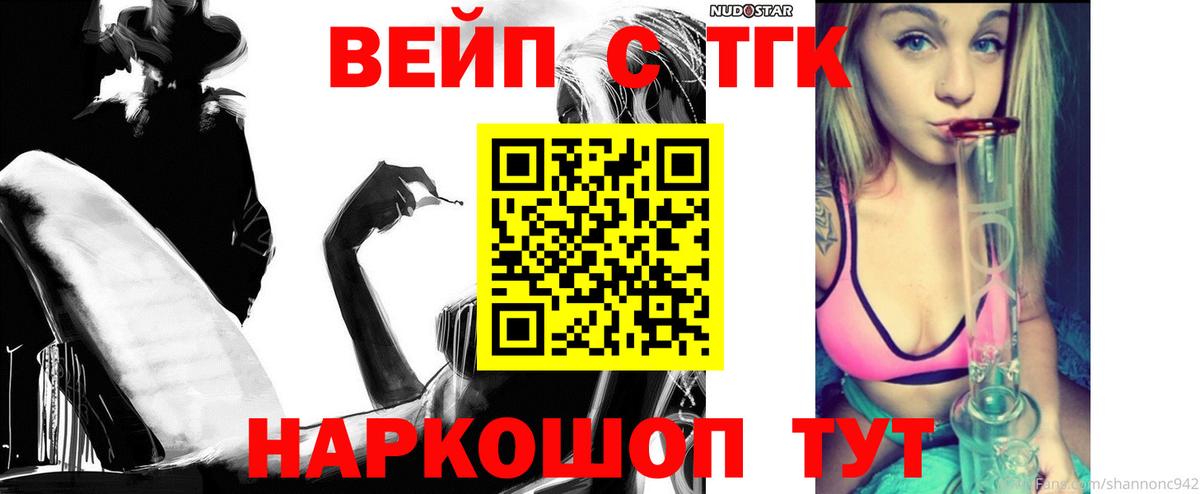 мега как войти  сколько стоит  Вход с VPN  Дистиллят ТГК гашишное масло  Надым 