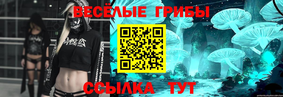 Мефедрон Надым