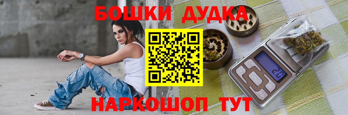 Бошки марихуана конопля Надым